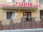 Otyrar Hotel