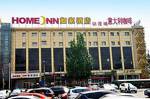 Home Inn Beijing Wanfeng Road Qilizhuang