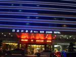 Minjiang Hotel