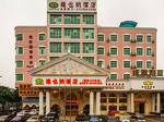 Vienna Hotel Guilin Railway Staion