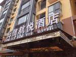 Changxin Hangyue Hotel