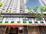 GreenTree Alliance Shanghai Chenghuang Temple Bund hotel