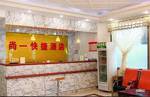 Shangyi Express Hotel