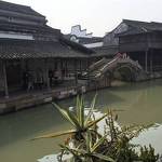 Wuzhen Shuimo Renjia Inn