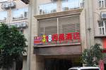 318 Express Motel Xichang