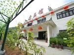 Leyoyou Farmstay Yichang Sanxia Rnjia Branch