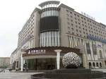 Youhao Jinjiang Hotel