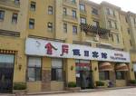 Dalian Jinshi Holiday Hotel