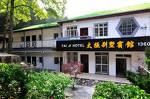 Lushan Taiji Villa Holiday Hotel