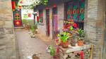 Xiang Rui Homestay