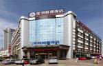 Jinrun Hengtong Hotel Yinchuan