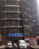 Chongqing Wowo Youth Hostel