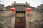 Pingyao Huaiyuan Inn