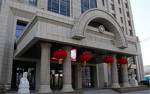 Tianjin Jinlong International Hotel