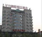 Jinyi Hotel Hohhot West Xinhua Street Fuyuan Branch