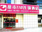 Dushi 118 Qingdao Golden Beach Branch