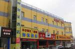 Home Inn Nanjing South Railway Station Daming Road