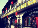 Pingyao Folk Inn