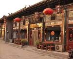 Pingyao Yufengheng Inn