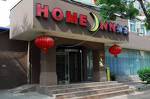 Home Inn Tianjin Hongqi Road Yibin Road