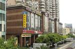 Home Inn Shanghai the Bund Chenghuang Temple