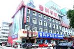 Tai'an Luke 88 Business Hotel Yinzuo