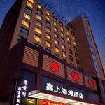 Xinshang Beach Hotel