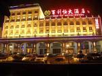 Tianjin Bailiheng Hotel