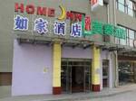 Motel Beijing Panjiayuan