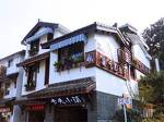 Hangzhou Xiaoyuan Memory Guest House