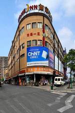 Home Inn Dongxin Road Xintiandi Street Zhongda Yintai Plaza