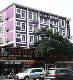 Tiandi Renhe Business Hotel Jingliu Road