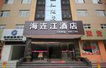 Jingzhou Hailianjiang Hotel