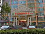 Vienna International Hotel Shanghai Pudong New District Caolu