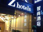 Zhotels Zhishang Hotel Shanghai People'S Square