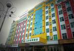 8 Inns Zhanjiang Haitian Branch