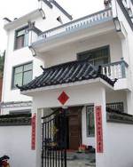 Xiaozhan Inn