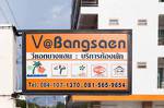 V at Bangsaen