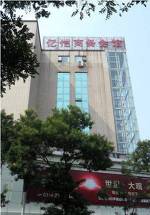 Chengde Yikai Business Inn