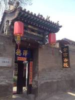 Pingyao Quanxin Inn