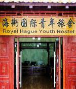 Qingdao Royal Hague Youth Hostel