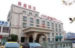 Yangzhou Meisheng Moli Bontique Hotel