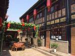 Pingyao De Yi Chang Folk Inn