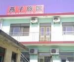 Beidaihe Yanzi Homestay