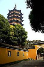 Jinzhong Inn