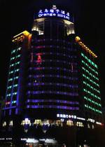 Yiwu Orange Hotel