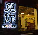 Zhangjiajie MINI Inn