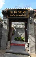 Zhantan Courtyard Hotel