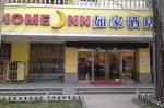 Home Inn Lanzhou West Donggang Road Lanzhou University