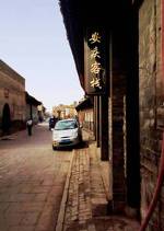 Pingyao Anqing Inn